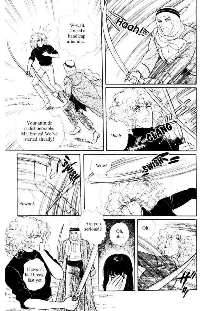 Eroica Yori Ai wo Komete 11.3