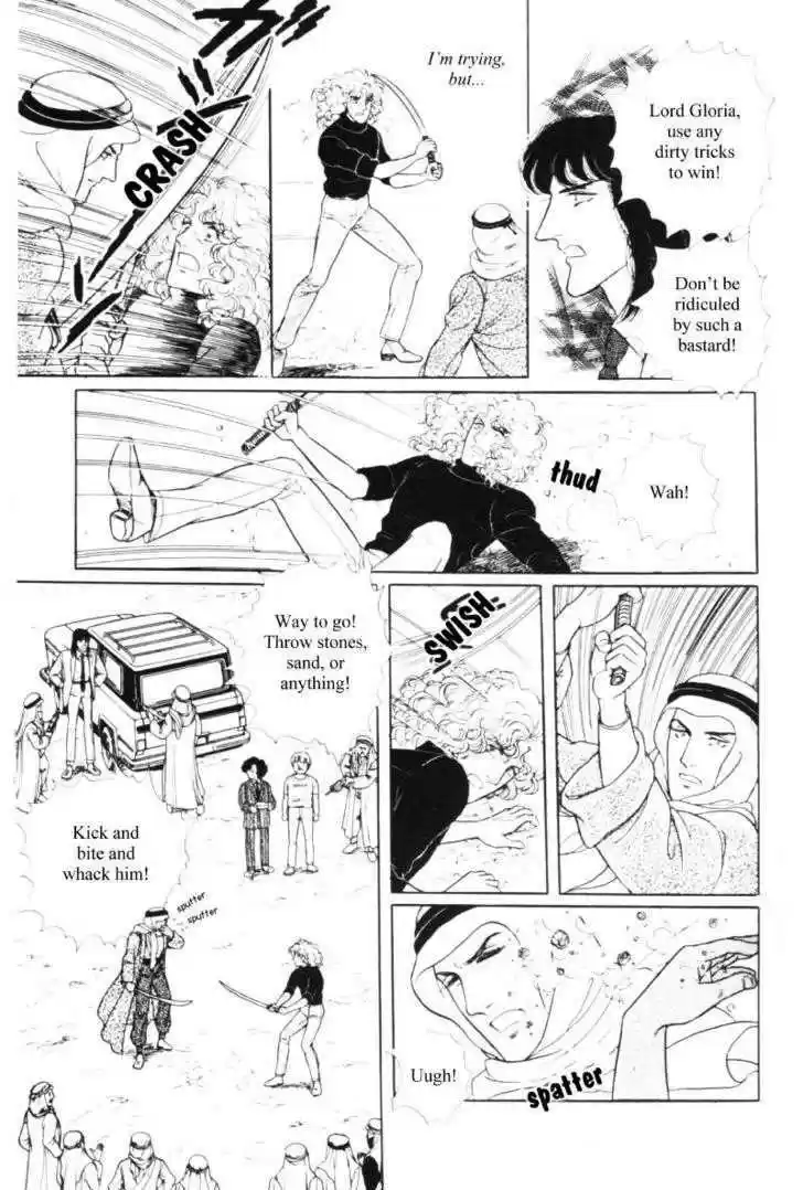 Eroica Yori Ai wo Komete 11.3