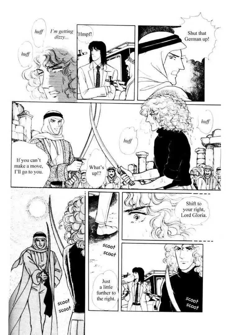 Eroica Yori Ai wo Komete 11.3