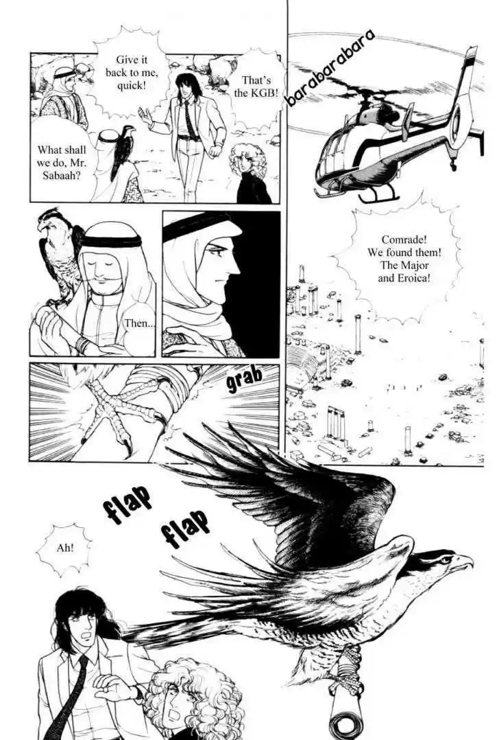 Eroica Yori Ai wo Komete 11.3