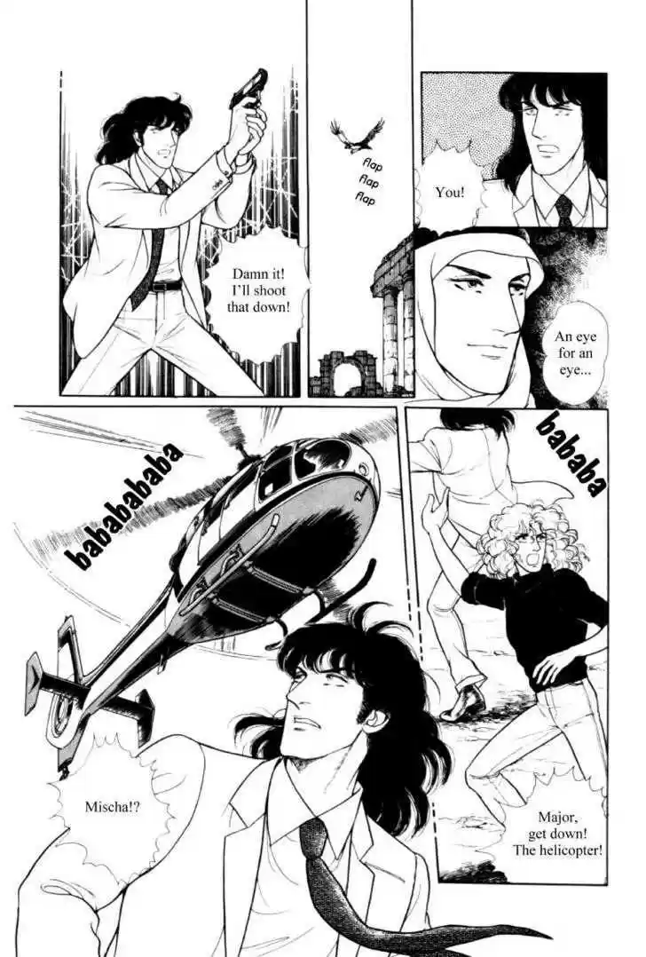 Eroica Yori Ai wo Komete 11.3