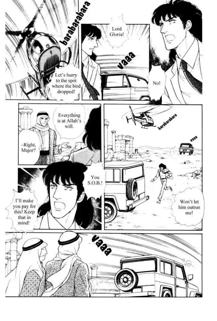 Eroica Yori Ai wo Komete 11.3