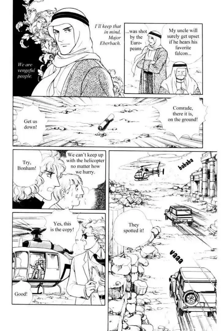 Eroica Yori Ai wo Komete 11.3