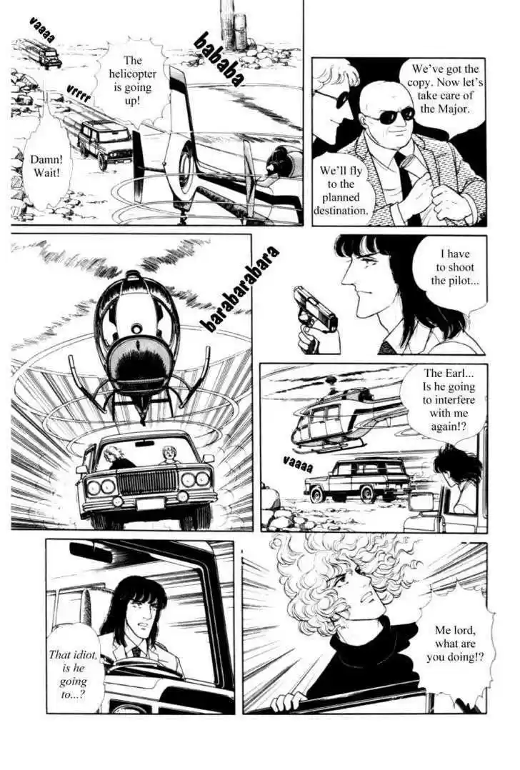 Eroica Yori Ai wo Komete 11.3