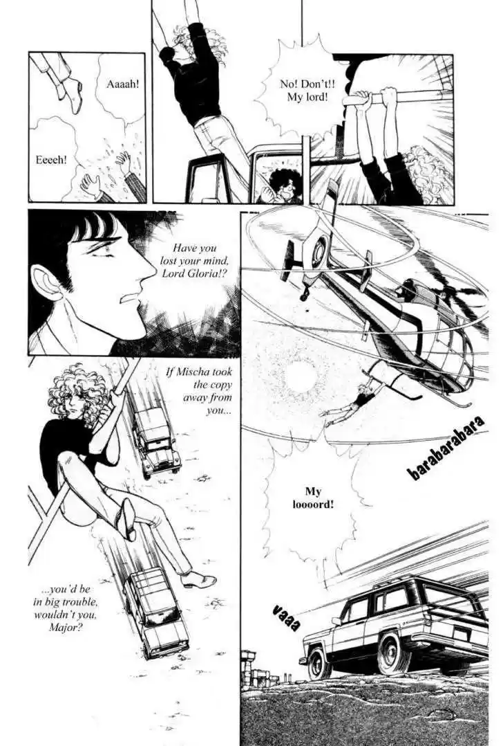 Eroica Yori Ai wo Komete 11.3