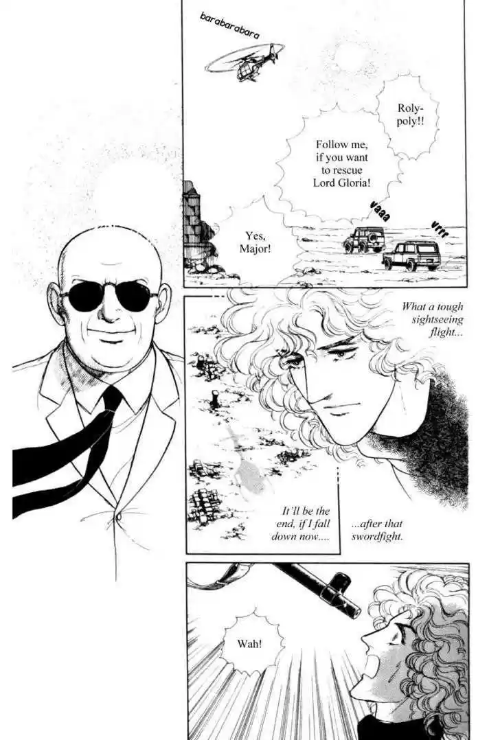 Eroica Yori Ai wo Komete 11.3