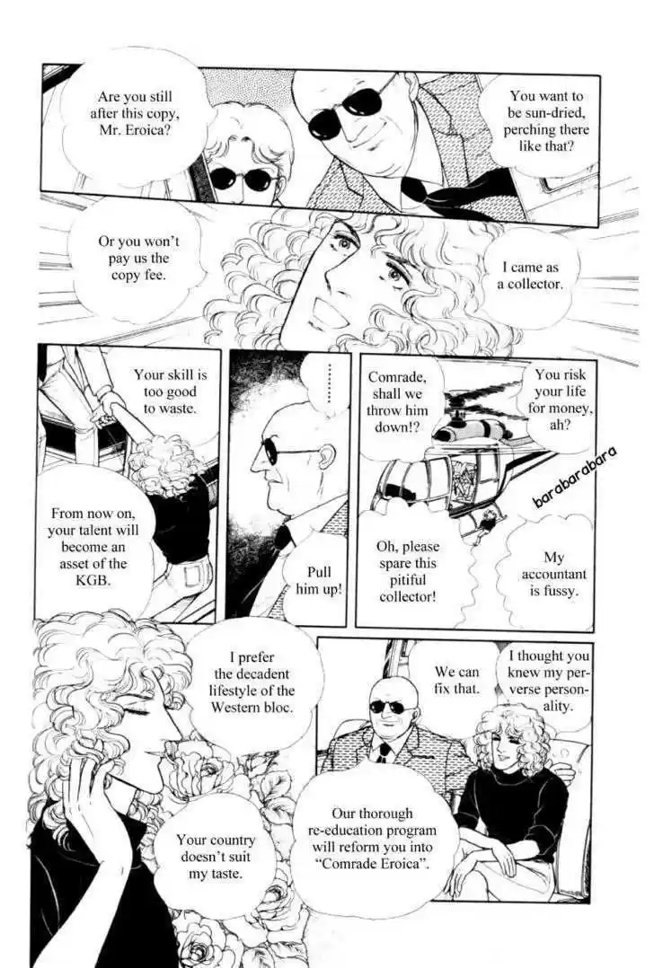 Eroica Yori Ai wo Komete 11.3