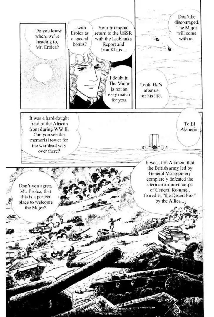 Eroica Yori Ai wo Komete 11.3