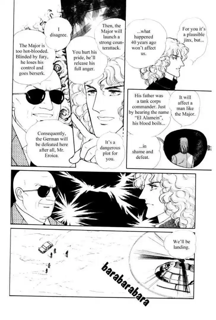 Eroica Yori Ai wo Komete 11.3