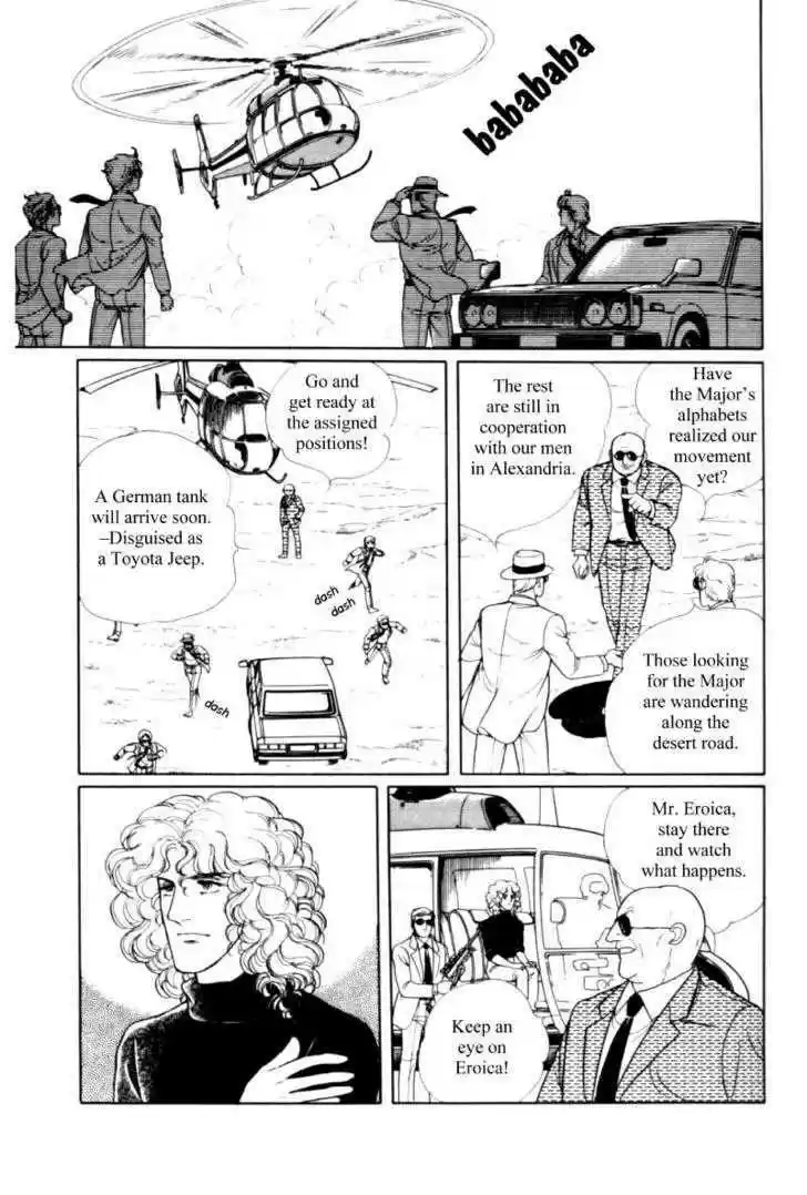 Eroica Yori Ai wo Komete 11.3