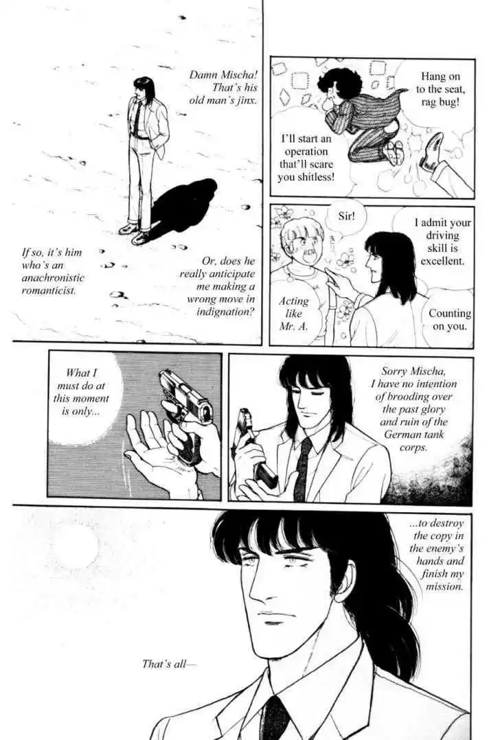 Eroica Yori Ai wo Komete 11.3