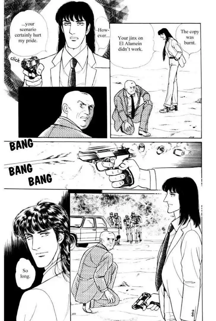 Eroica Yori Ai wo Komete 11.3