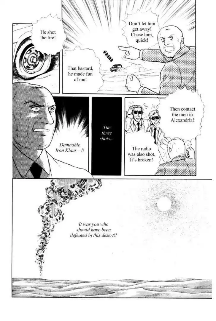 Eroica Yori Ai wo Komete 11.3