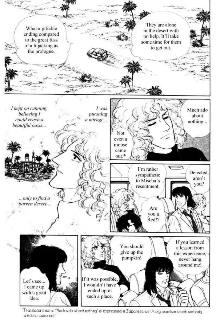 Eroica Yori Ai wo Komete 11.3