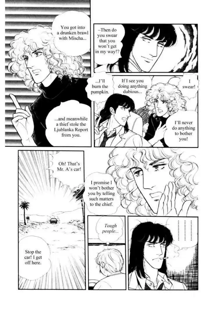 Eroica Yori Ai wo Komete 11.3