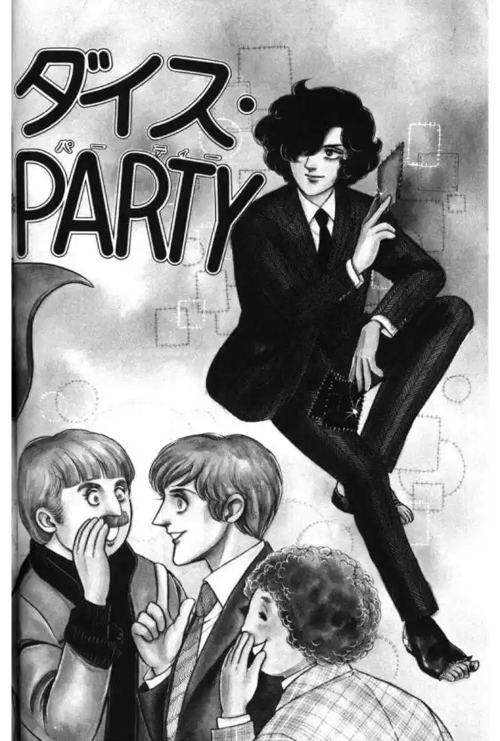 Eroica Yori Ai wo Komete 11.4