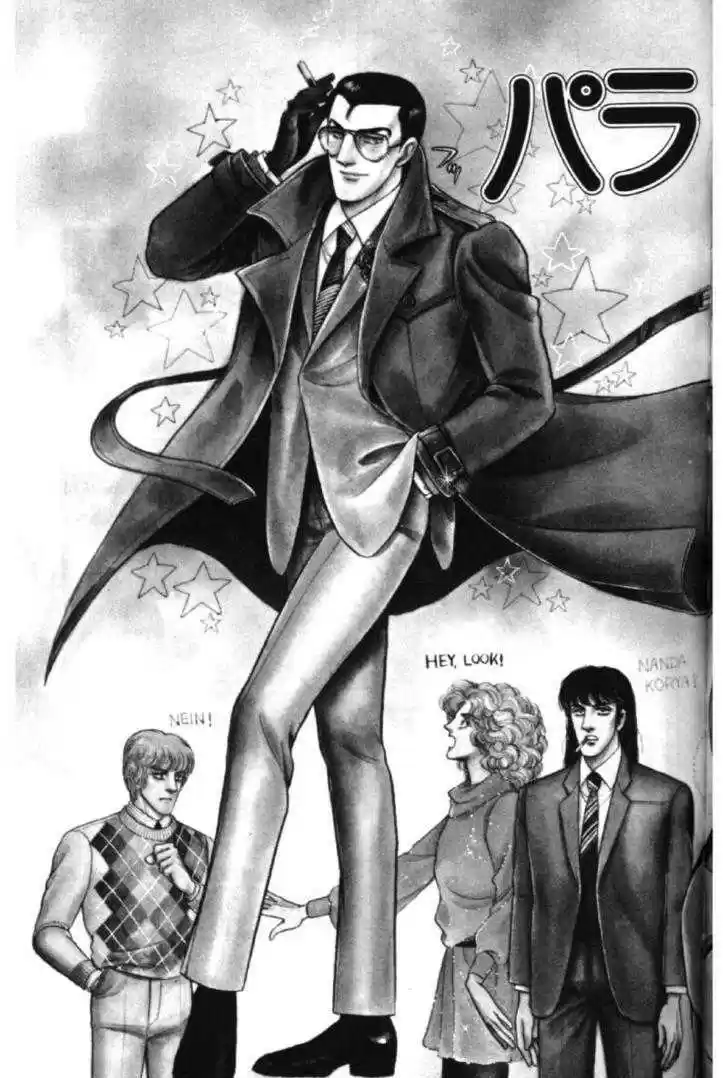 Eroica Yori Ai wo Komete 11.4