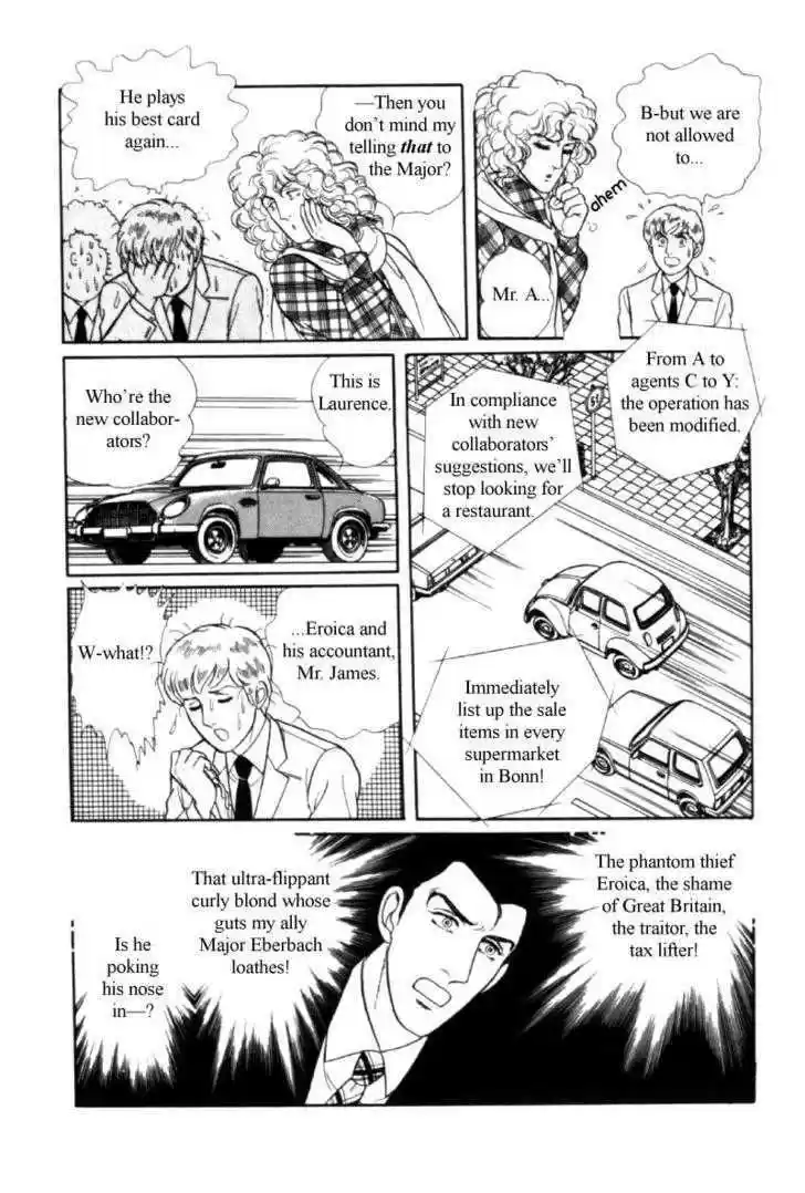 Eroica Yori Ai wo Komete 11.4