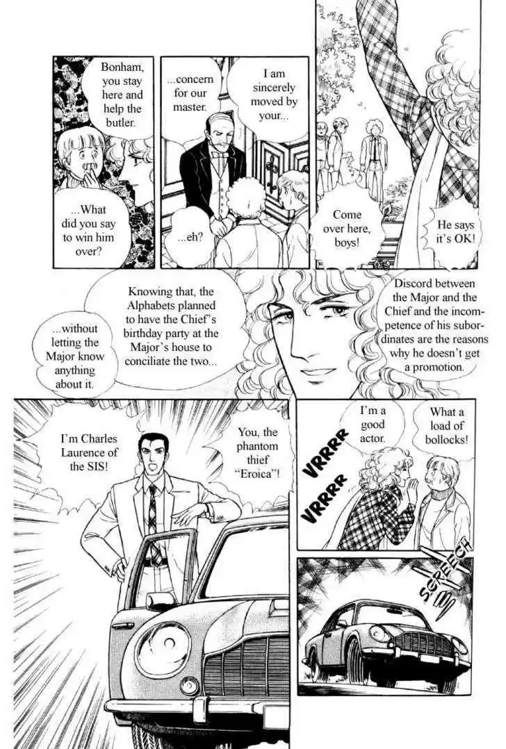 Eroica Yori Ai wo Komete 11.4