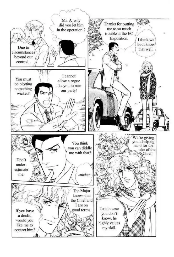 Eroica Yori Ai wo Komete 11.4