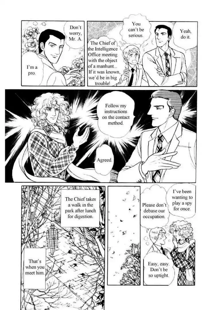 Eroica Yori Ai wo Komete 11.4