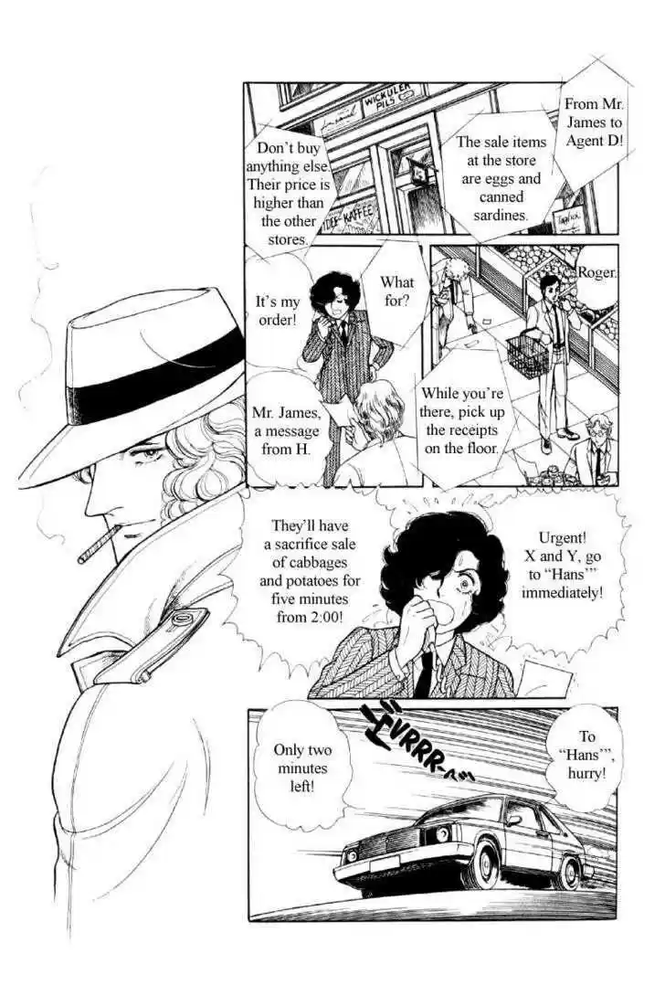 Eroica Yori Ai wo Komete 11.4