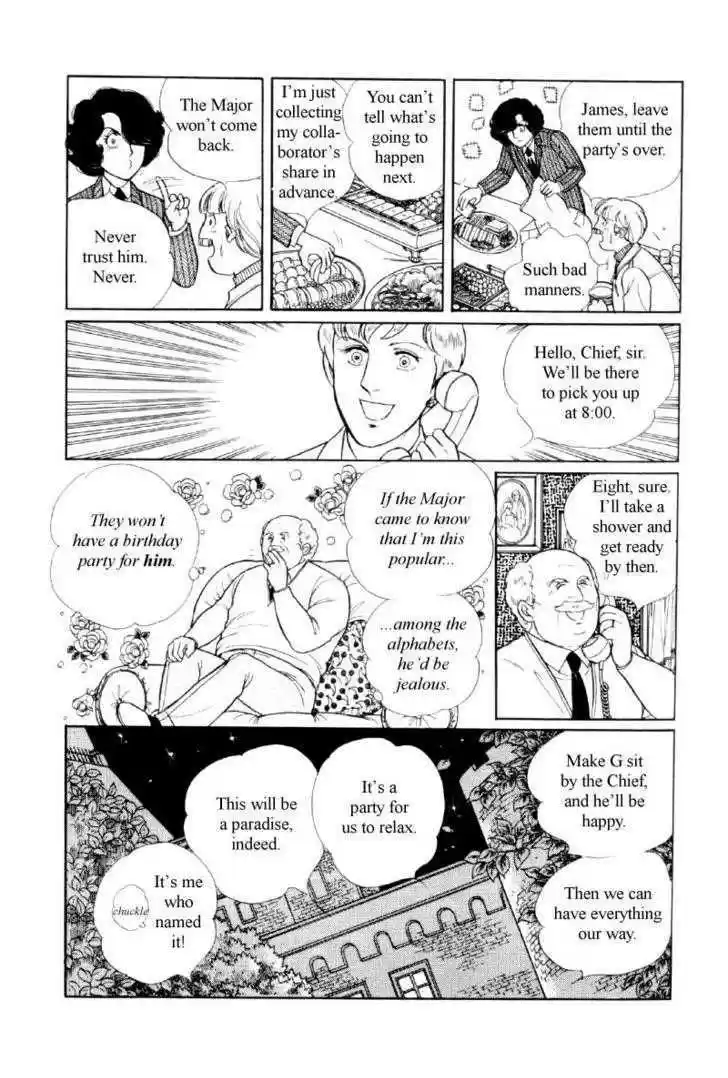 Eroica Yori Ai wo Komete 11.4