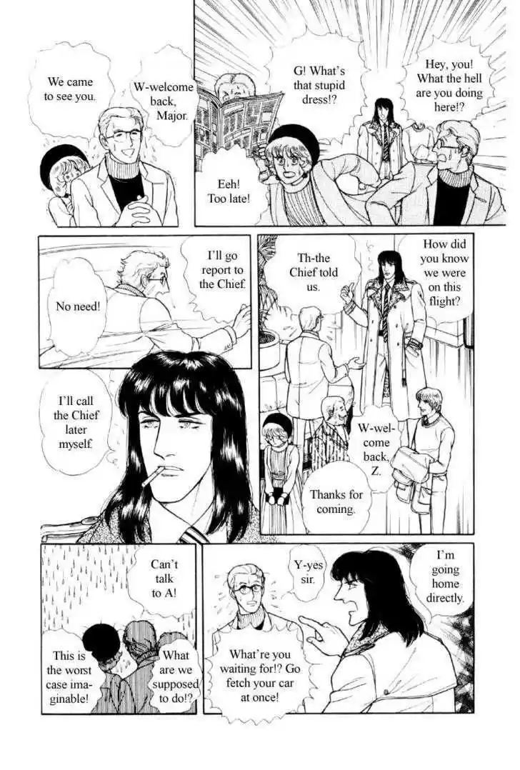 Eroica Yori Ai wo Komete 11.4