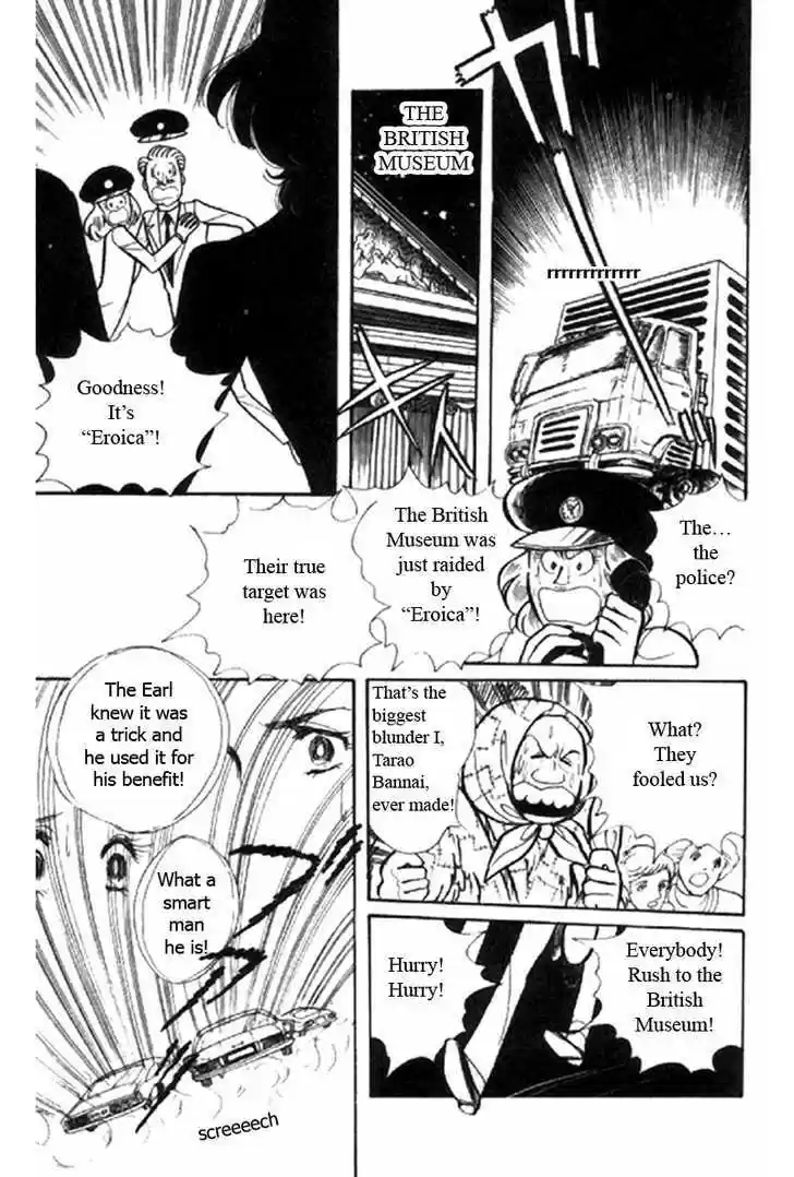 Eroica Yori Ai wo Komete 1.2