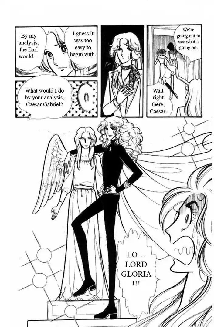 Eroica Yori Ai wo Komete 1.2