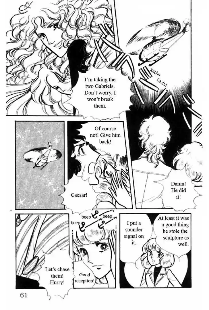 Eroica Yori Ai wo Komete 1.2