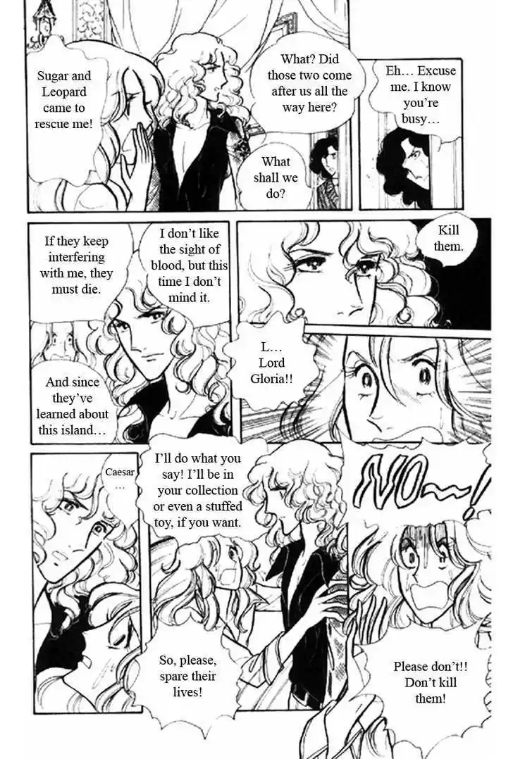 Eroica Yori Ai wo Komete 1.2