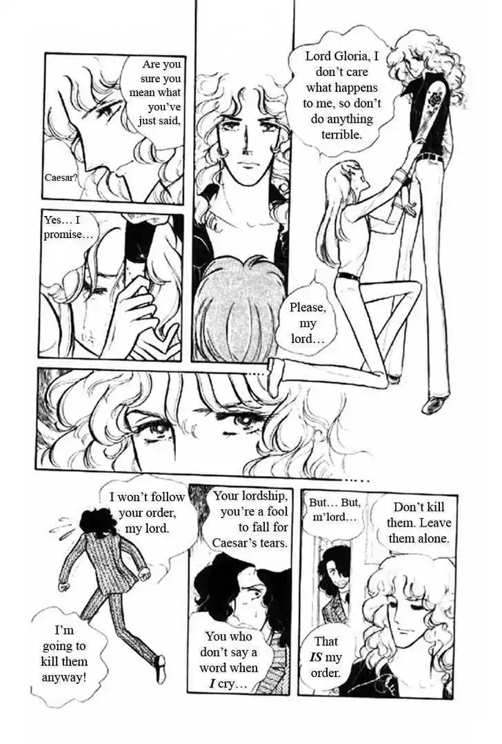 Eroica Yori Ai wo Komete 1.2