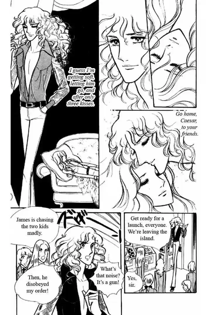 Eroica Yori Ai wo Komete 1.2