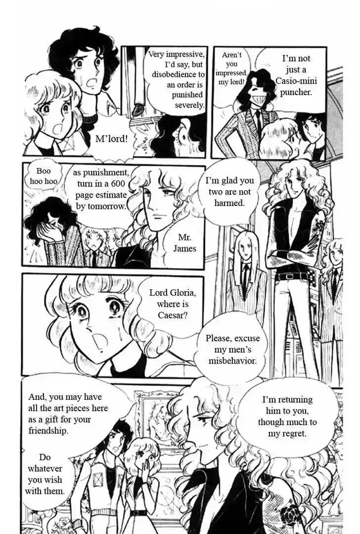 Eroica Yori Ai wo Komete 1.2