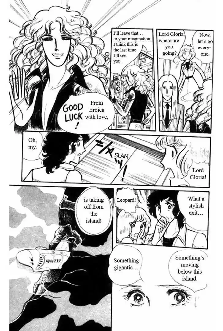 Eroica Yori Ai wo Komete 1.2