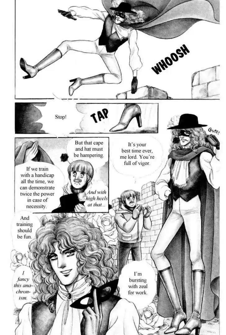 Eroica Yori Ai wo Komete 12.1