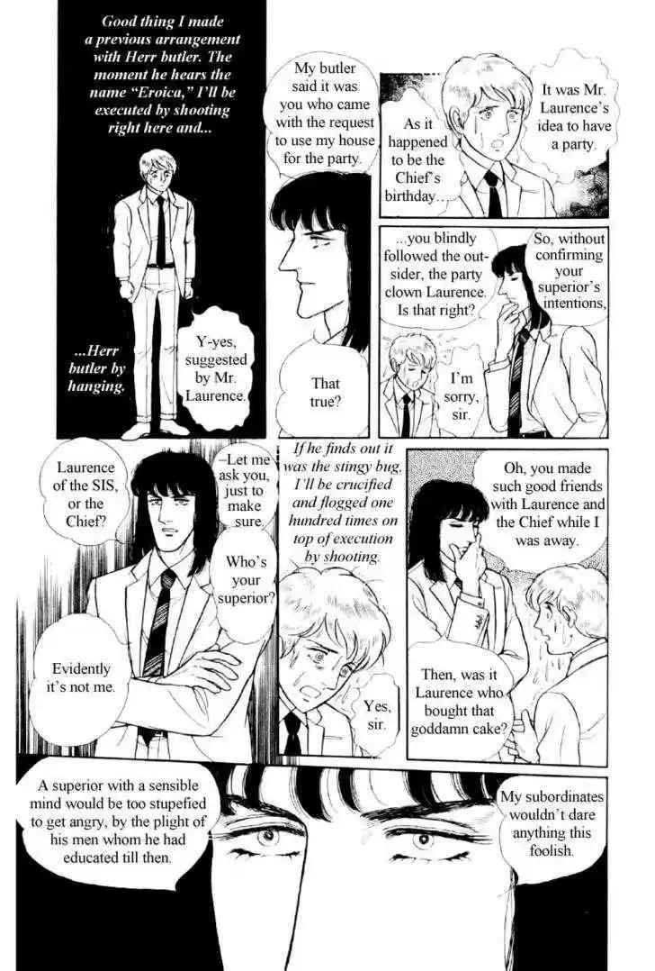 Eroica Yori Ai wo Komete 12.1