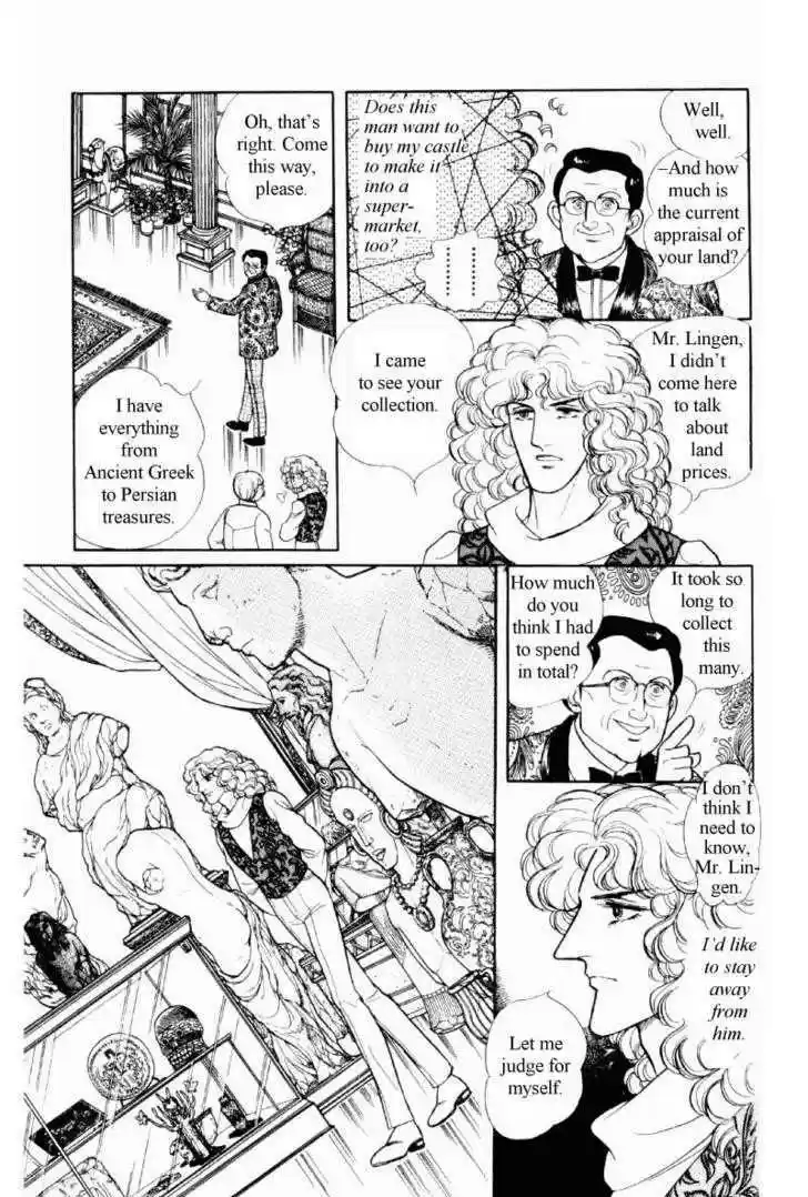 Eroica Yori Ai wo Komete 12.1