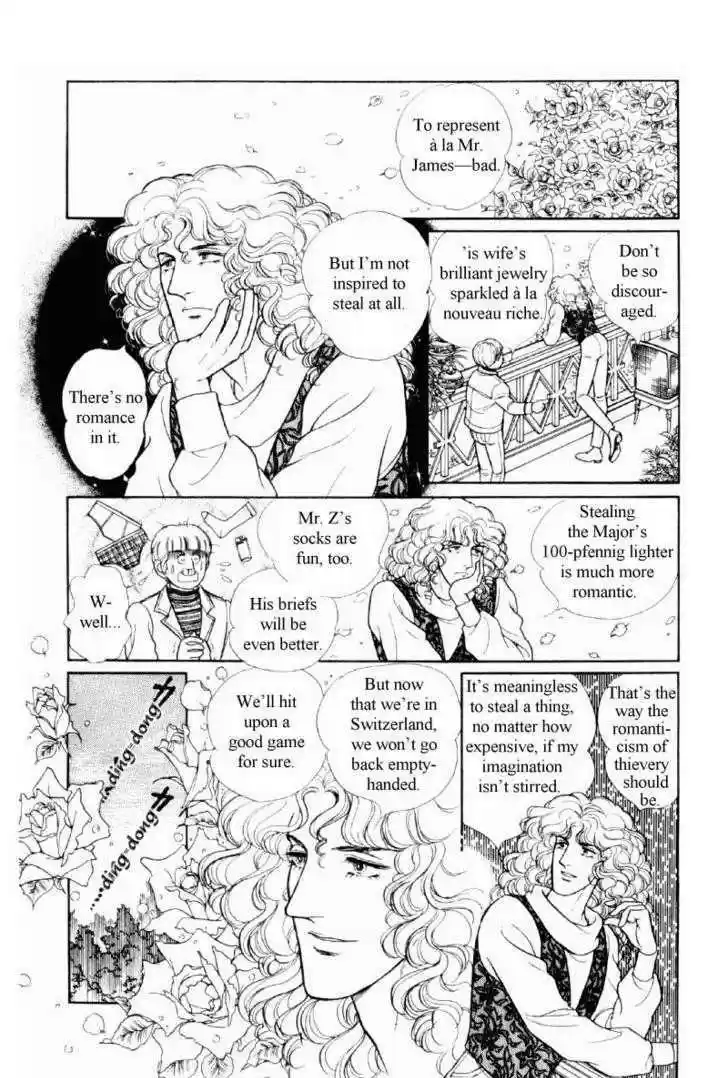 Eroica Yori Ai wo Komete 12.1