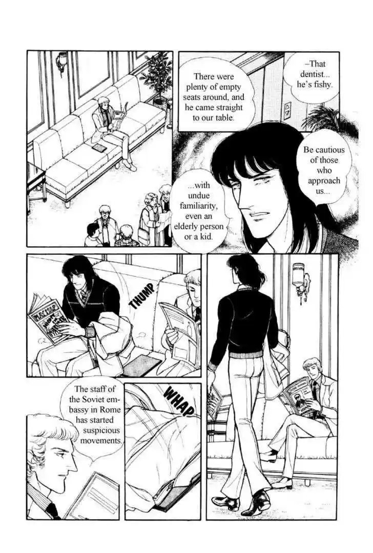 Eroica Yori Ai wo Komete 12.1