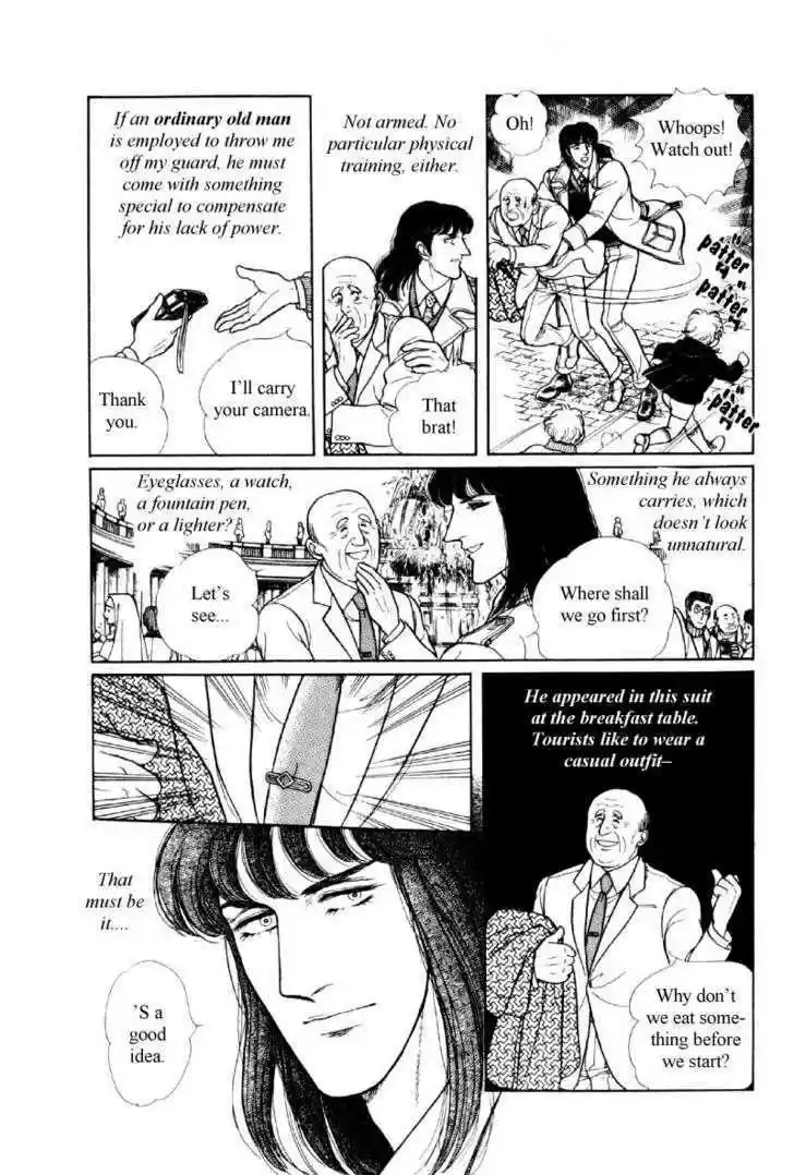 Eroica Yori Ai wo Komete 12.1