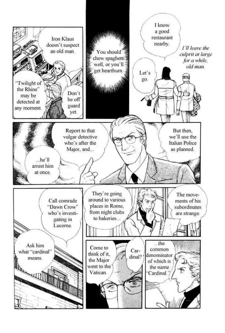 Eroica Yori Ai wo Komete 12.1