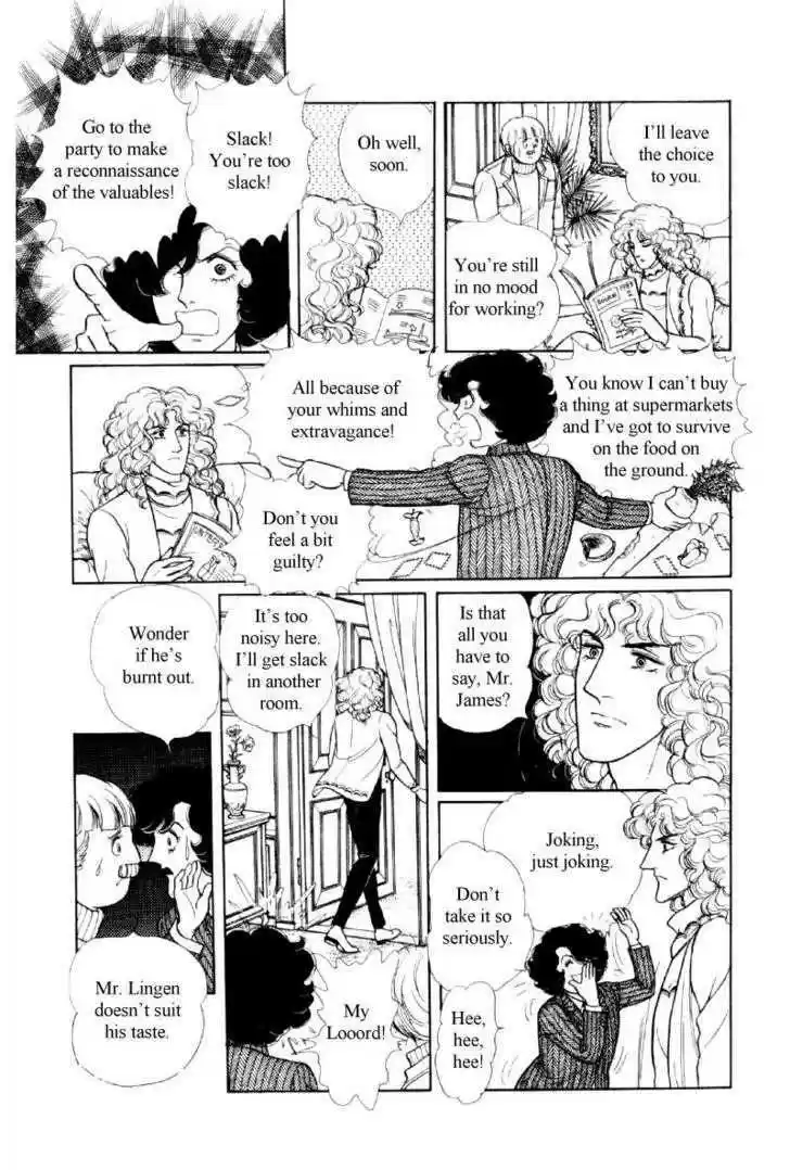 Eroica Yori Ai wo Komete 12.1