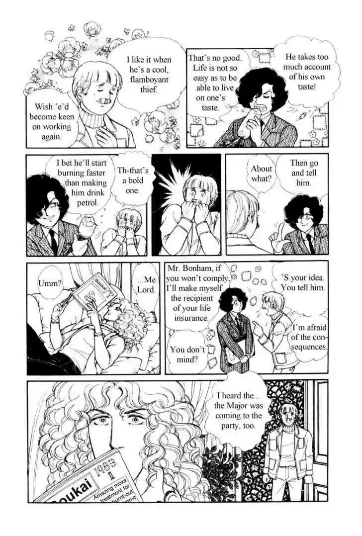 Eroica Yori Ai wo Komete 12.1