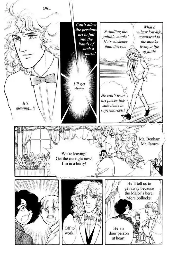 Eroica Yori Ai wo Komete 12.1