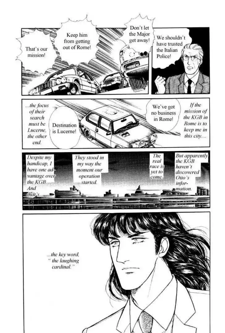 Eroica Yori Ai wo Komete 12.1