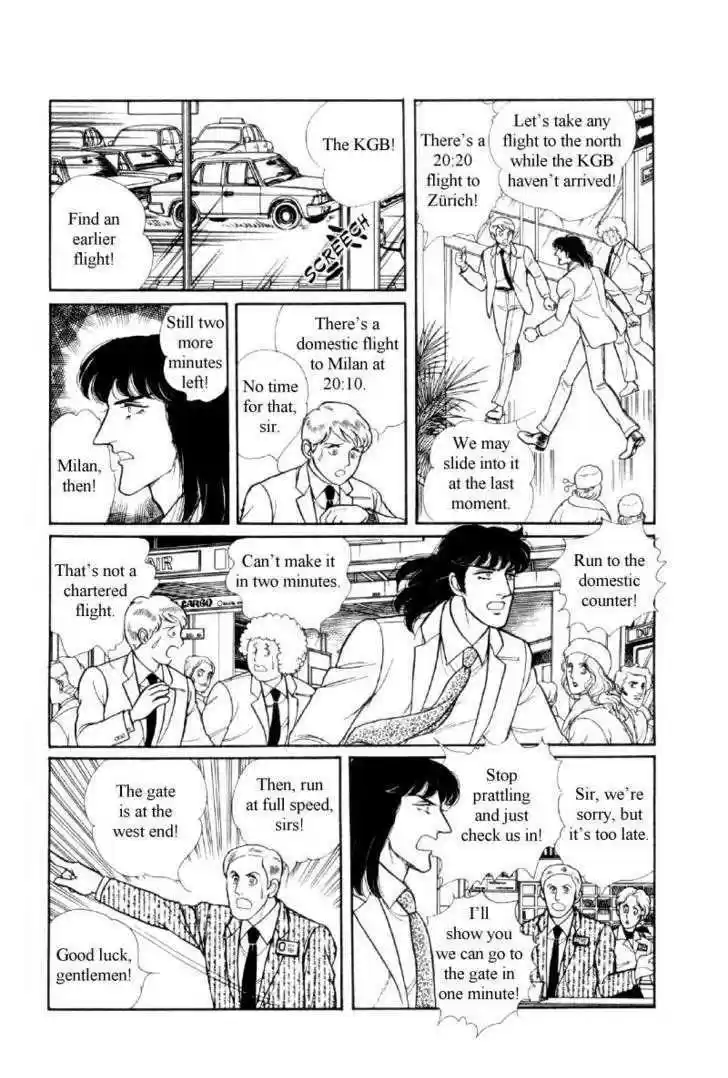 Eroica Yori Ai wo Komete 12.1