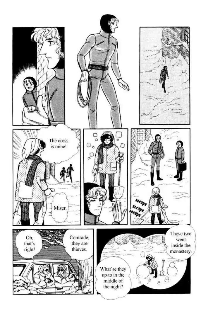 Eroica Yori Ai wo Komete 12.1