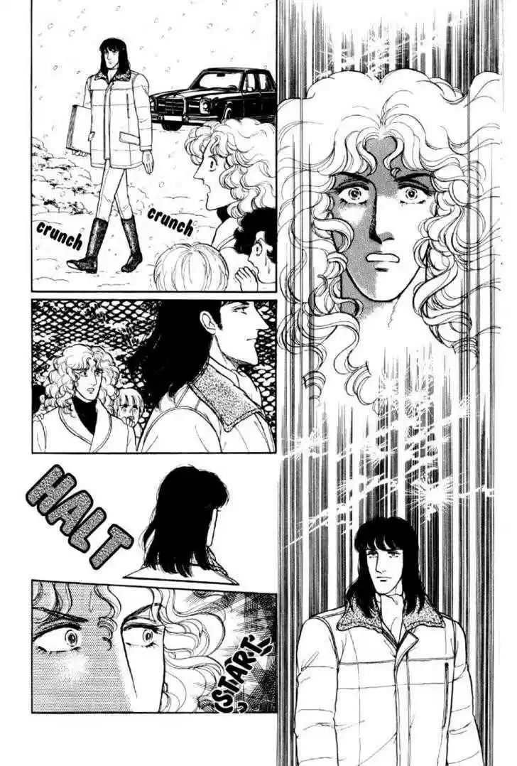 Eroica Yori Ai wo Komete 12.1